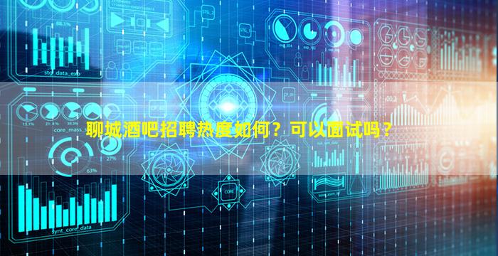 赣州夜场招聘